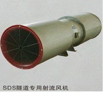 SDS系列隧道射流通风机