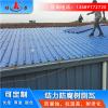 树脂防腐瓦 山东文登塑料玻纤瓦 钢结构树脂瓦耐老化