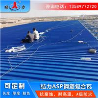 PSP钢塑瓦 山东新泰钢塑耐腐瓦 厂家防腐瓦耐高温