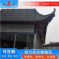 厂家销售pvc塑料瓦 陕西安康中式装饰瓦 仿古防腐瓦