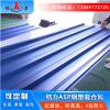 结力钢塑瓦 河南漯河防腐彩瓦 工程建筑屋面彩瓦使用寿命长