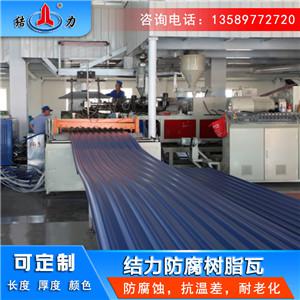 阻燃防腐瓦 塑料树脂瓦 河南三门峡asa耐腐板防火B1级