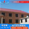 塑料仿古瓦 江苏常州树脂瓦 别墅屋面瓦色彩丰富