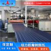 吉林白山合成树脂瓦 pvc彩瓦 厂房防腐板耐腐蚀