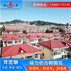 屋顶隔热树脂瓦 山东新泰仿古围墙瓦 园林别墅瓦美观雅致
