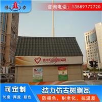 树脂复古瓦 山东青州asa树脂瓦 仿古围墙瓦隔音降噪