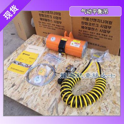 BH10020气动平衡吊可用于频繁吊运工作龙海起重无假货