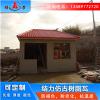 厂家销售仿古建筑瓦 合成树脂瓦 山东长岛园林改造瓦