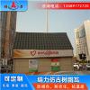 塑料彩瓦 山东淄博合成仿古树脂瓦 园林景观装饰瓦耐低温