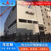 钢塑瓦 安徽黄山asp彩色覆膜钢板 化肥厂塑料瓦现货供应