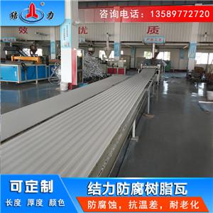 pvc塑料瓦 厂房瓦 江苏淮安玻璃纤维防腐板施工速度快