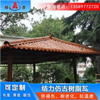 树脂屋面瓦 山东聊城古建合成树脂瓦 树脂瓦两面坡屋顶防火性能