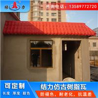树脂屋面瓦 山东聊城古建合成树脂瓦 树脂瓦两面坡屋顶防火性能