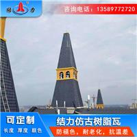 河南洛阳树脂复古瓦 仿古树脂屋面瓦 新型树脂瓦B1级防火