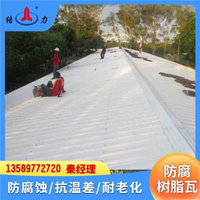 山西大同asa树脂瓦 pvc梯形塑钢瓦 厂房瓦耐酸碱