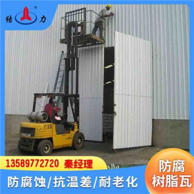 PVC瓦 江西宜春厂房防腐瓦 新型树脂屋顶瓦 抗冲击