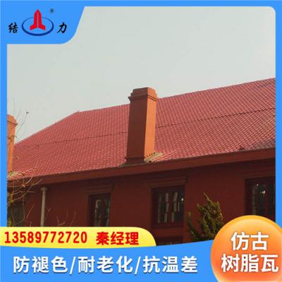 山东菏泽屋面合成树脂瓦 塑料仿古瓦 竹节型树脂瓦 保温隔音