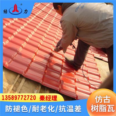 仿古合成树脂瓦 山东招远屋面翻新 树脂仿古瓦 防火瓦