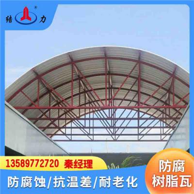 合成树脂防腐瓦 山东滨州PVC瓦 塑料厂房瓦 隔热保温