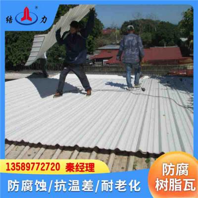 厂房墙体板 山东潍坊防腐合成树脂瓦 新型树脂瓦 耐候性