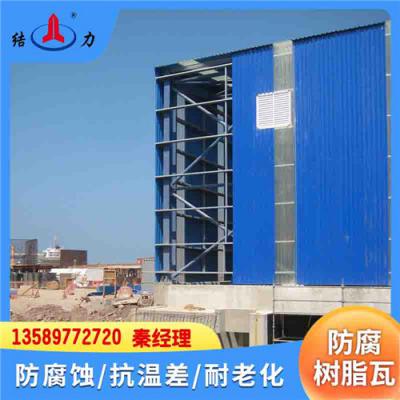 PVC厂房瓦 河北廊坊复合隔热瓦 合成树脂防腐瓦 配件齐全