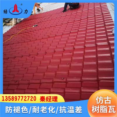 Asa合成树脂瓦 河北仿古树脂瓦 树脂波形瓦 屋面翻新树脂瓦
