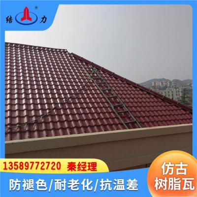 山东威海塑料隔热装饰瓦 仿古树脂瓦 树脂琉璃瓦 造型美观