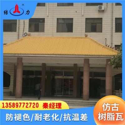 山东寿光塑料仿古瓦片 树脂屋顶瓦 新型塑料树脂瓦节省成本