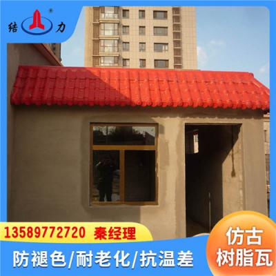 仿古树脂瓦 山东龙口树脂瓦价格 树脂瓦规格 防火屋顶瓦