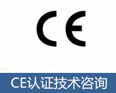 反光服EN341，CE认证公司13168716476