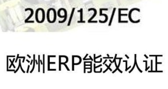 3C厂审咨询服务中心13168716476李生