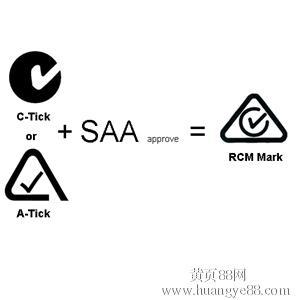 电动晾衣架CE,SAA,ROHS测试公司