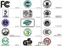 蓝牙吸顶灯fcc检测机构13168716476李生