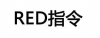 LED球泡灯CE测试公司13168716476