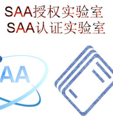 平板电脑SRRC测试公司13168716476