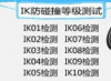 电子阅读器EN62680测试公司13168716476