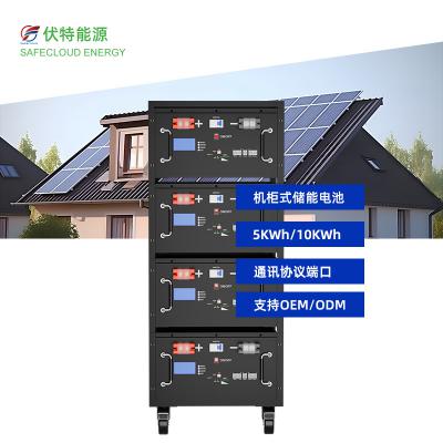 机架式基站储能锂电池48V100AH10KWH太阳能储能锂电池定制