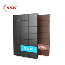 SSK飚王移动硬盘盒2.5英寸笔记本sata外置固态机械usb3.0外壳盒子