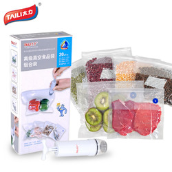 太力食品袋网纹真空袋纹路封口袋抽气真空压缩袋熟食阿胶收纳袋