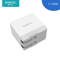 ROMOSS/罗马仕 AC11可折叠2.1A快充充电器 手机平板通用