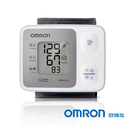 欧姆龙电子血压计HEM-6121　全自动家用手腕式精准血压仪准确测量