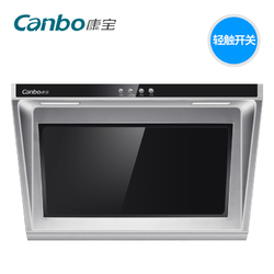 Canbo/康宝 CXW-220-AE96大吸力抽油烟机侧吸式家用吸油烟机特价