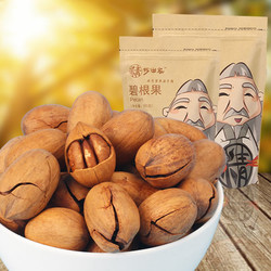 【天喔】原味碧根果195g*2袋 长寿果手剥薄壳山核桃孕妇休闲坚果
