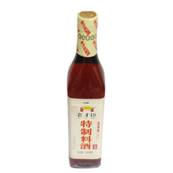 老才臣  特制料酒500ml瓶装烹饪调味料去腥增香提味解腻黄酒料酒