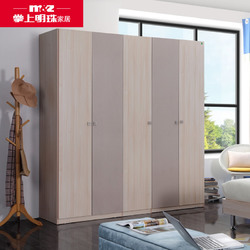 掌上明珠家居 简约板式木纹衣柜  四门衣柜现代主卧储物五门衣柜