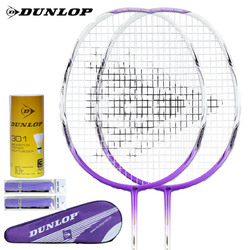 英国DUNLOP正品羽毛球拍全碳素情侣男女初学单支羽毛球拍