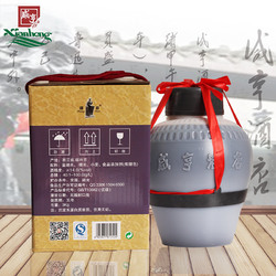 热卖绍兴黄酒咸亨酒店镶春酒2.5L塑坛镶春黄酒婚庆喜宴