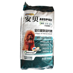 安贝狗粮大型犬全价藏獒幼犬使用犬粮适口性强营养丰富15kg