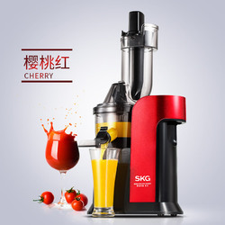 SKG A9大口径原汁机商用炸果汁榨汁机家用果蔬多功能全自动果汁机
