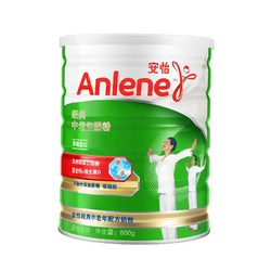 安怡经典中老年配方奶粉 Anlene安怡高钙低脂中老年奶粉800g罐装